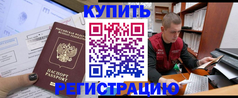 пропишу в квартире в Реже